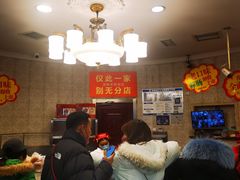 -老杨家熟食店