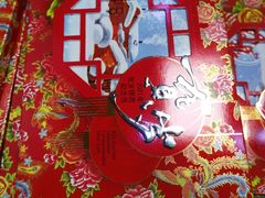 -邮币卡市场