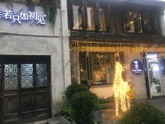 -蜜桃花开·中西融合菜E&W(南长街店)