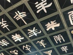 -广州市城市规划展览中心