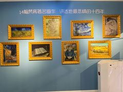 -成都梵高星空艺术馆(春熙路旗舰店)