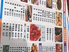 -老号尤兔头(西川店)