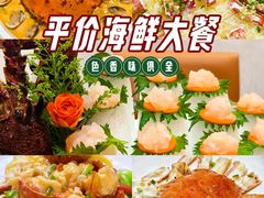 -粤盛海鲜平价店(洛溪食街店)