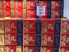 -万达广场(南宁青秀店)