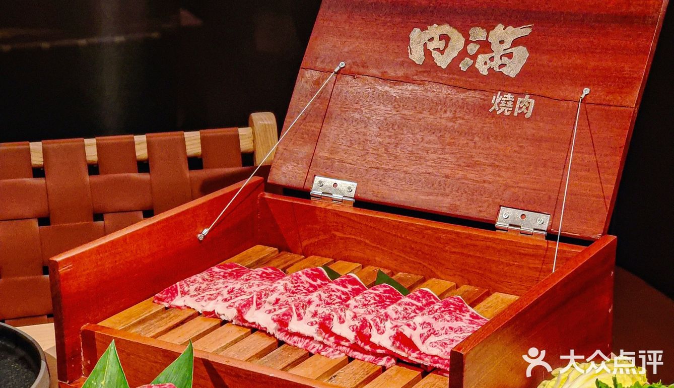 円满｜丹凤街宝藏氛围感日式烧肉🥩