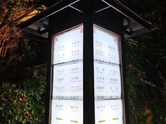 -三江森林温泉度假区