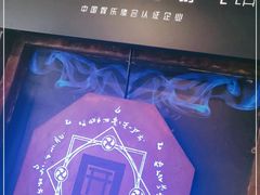 -YOGO优果密室逃脱(新佳丽广场店)