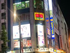 -秋叶原电器街