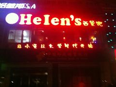 -海雾里小酒馆(解放碑店)