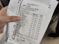 -东胜客河鲜店·西江河鲜·老字號渔家菜