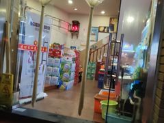 门面-老村长土菜馆(湖墅南路店)