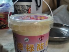 -德禄酸奶(小公园店)