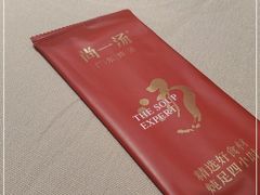 -尚一汤·粤菜海鲜(环球港店)