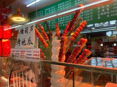 -白魁老号饭庄(交道口店)