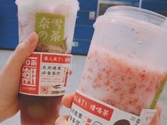 -奈雪的茶(国金中心店)