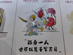 -三联韬奋书店(三里屯店)