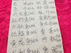 -蛇口康乐快餐鱼仔档(翠苑小区店)