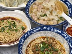 -煌记云吞世家(信义锦绣花园店)