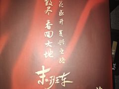 -剧狐剧本杀(徐汇1号店)