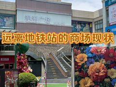 -澳洲广场