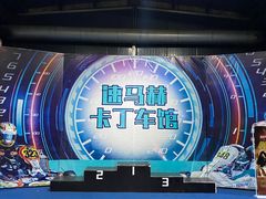 -速马赫卡丁车(琶洲店)