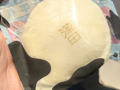 -泽田本家·铜锣烧(美罗城店)