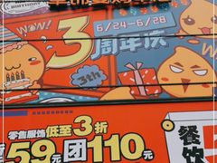 -卓锦曼购中心(国香街店)