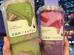 -星满杯TEAFUL(罗湖东门店)