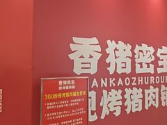 -北京清河万象汇