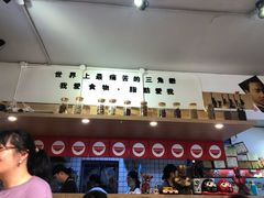 -皆道拌麻辣烫·麻辣拌