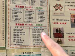 -番茄屋葡式美食(总店)