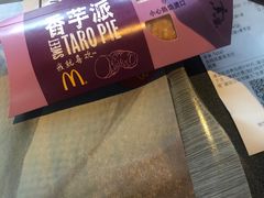 -麦当劳(廉江大道店)