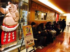 门面-矢场猪(名古屋站三井楼北馆店)
