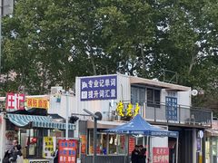 -凌老大童子鸡(新西门路店)