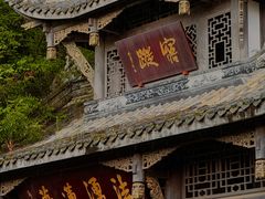 -凤栖山