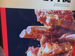 -西贝(财富购物中心店)