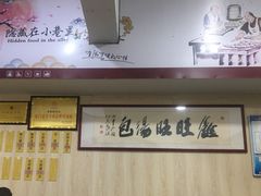-鑫旺旺汤包(总店)