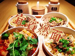 -贰拾捌味·宜宾燃面(春熙路旗舰店)