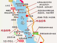 -大理洱海