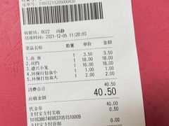 -德兴馆(广东路总店)