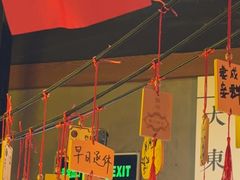 -白石的深夜食堂(济南万象城店)