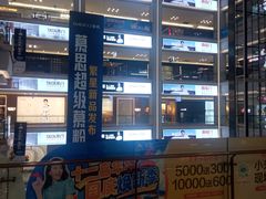 -红星美凯龙(东北全球家居1号店)