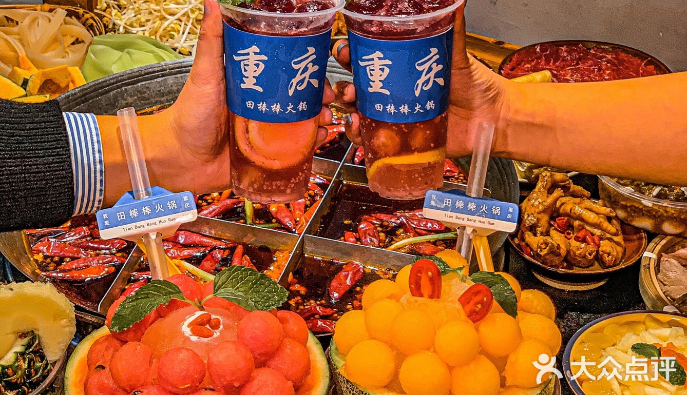 重庆🆘宝藏居民楼火锅‼️水果刨冰太绝了