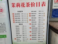 -张一元(总店)