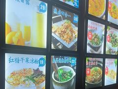 -食膳人家·永州美食地标(双牌店)