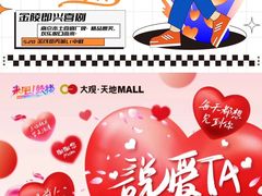 -金茂览秀城