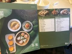 -翠园(荃新天地店)