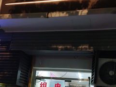 -鑫盛电脑科技(锦秋路店)