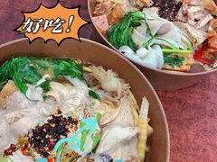 -高记麻辣烫