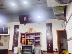 -朱大嘴肥肠血旺(福字街店)